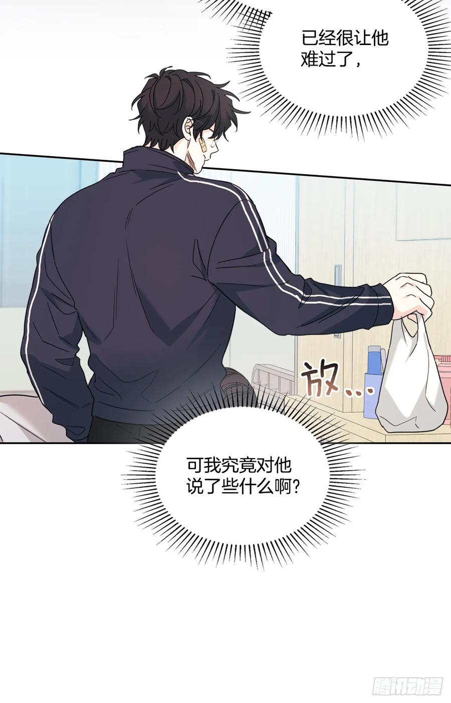 237.能被记住的事-网络小说的法则-DNCWEBTOONBiz（第8张）