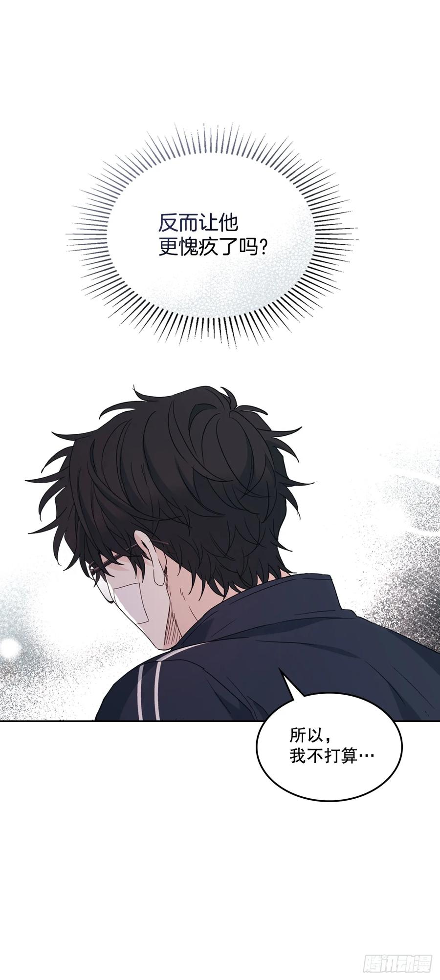 237.能被记住的事-网络小说的法则-DNCWEBTOONBiz（第17张）