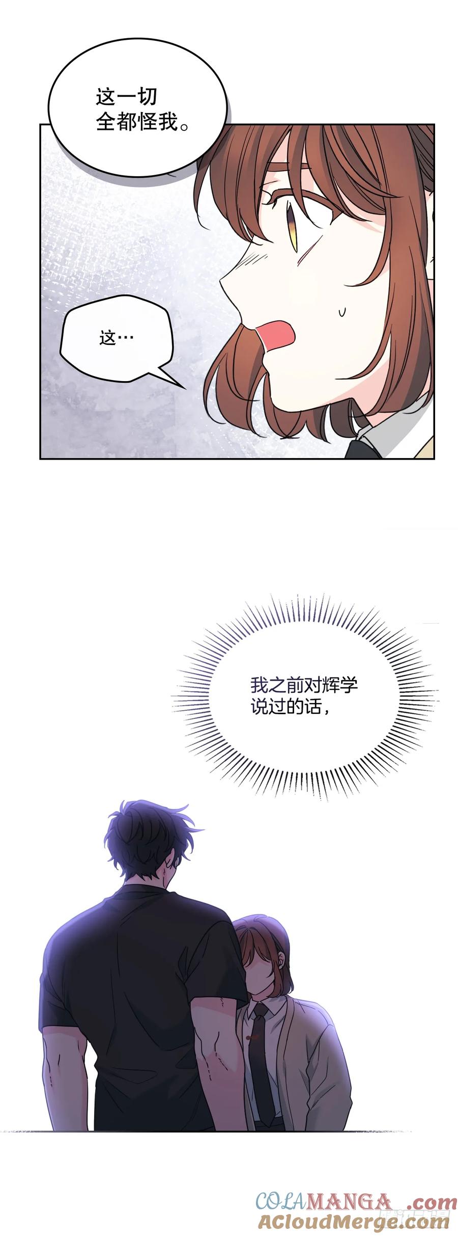 237.能被记住的事-网络小说的法则-DNCWEBTOONBiz（第16张）