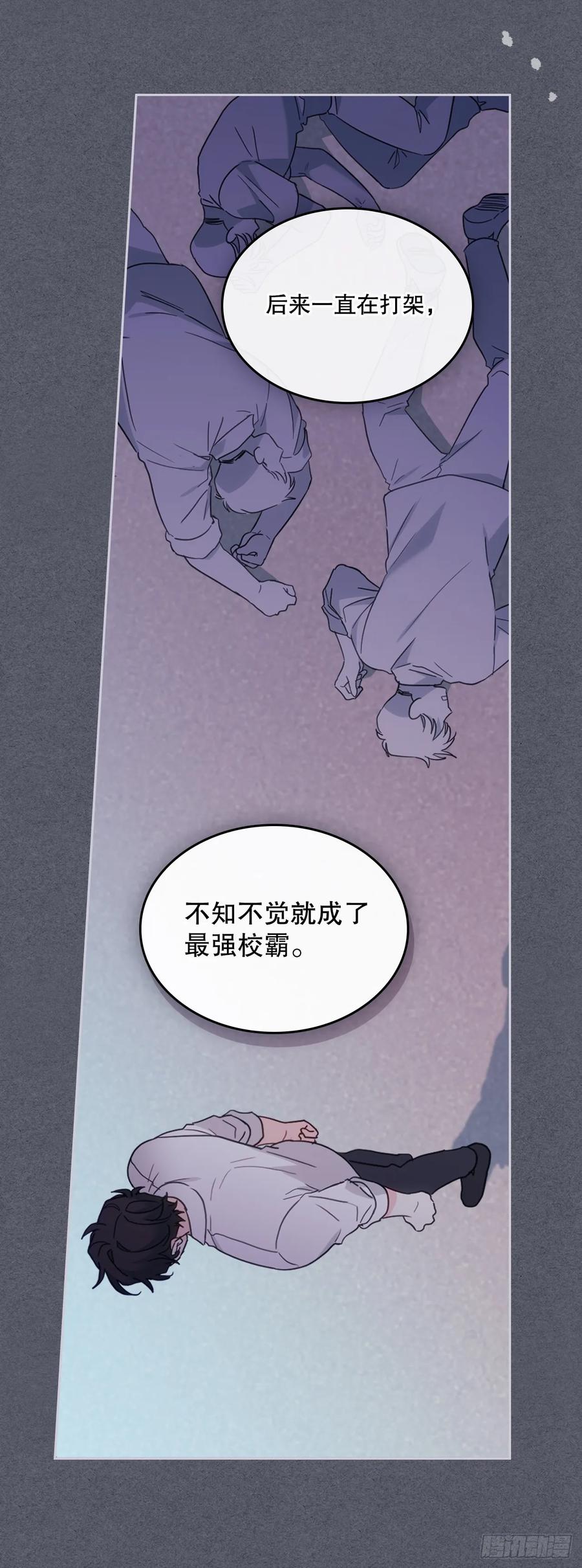 237.能被记住的事-网络小说的法则-DNCWEBTOONBiz（第11张）