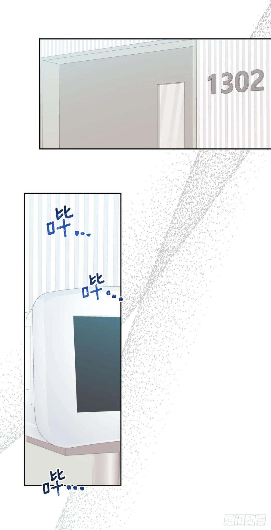 237.能被记住的事-网络小说的法则-DNCWEBTOONBiz（第2张）
