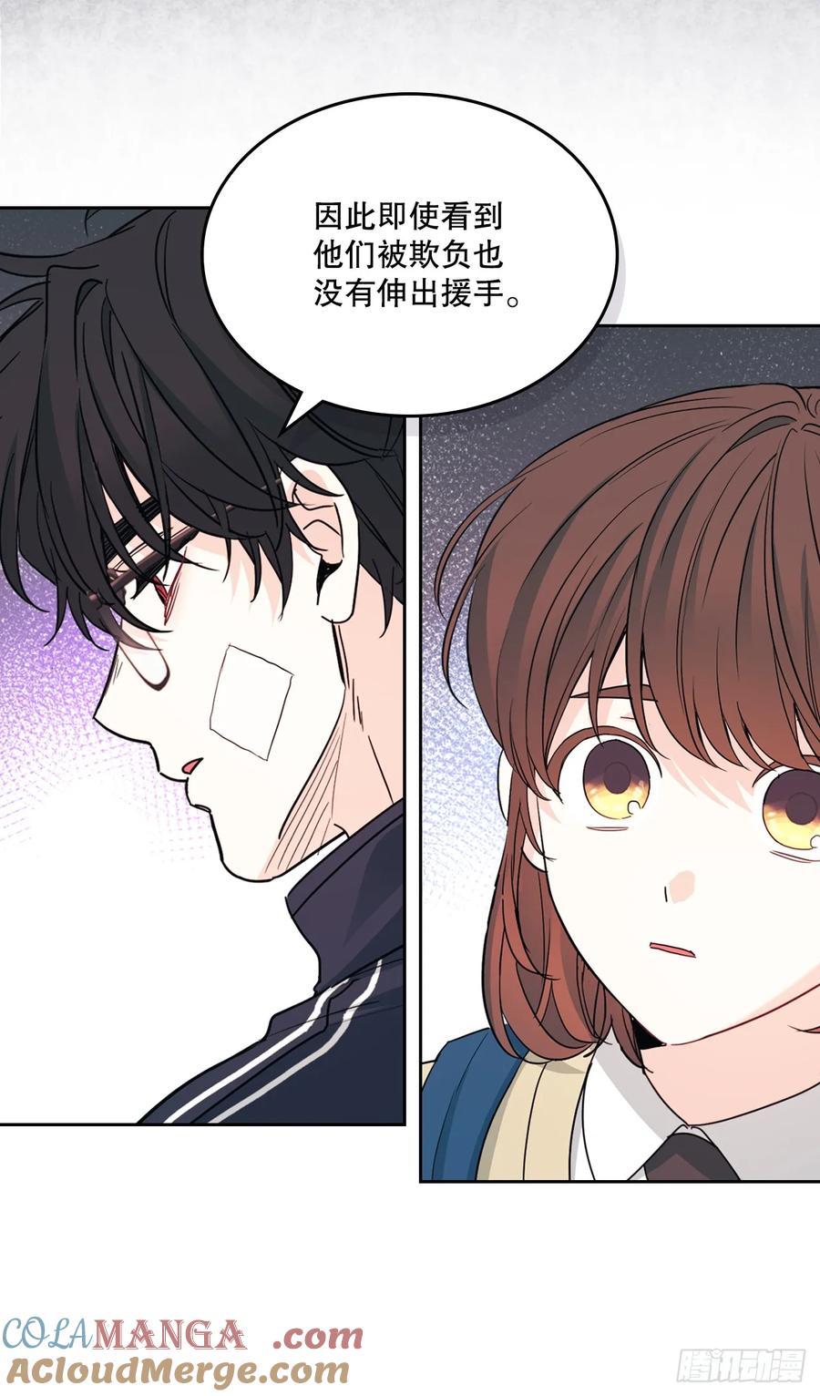 237.能被记住的事-网络小说的法则-DNCWEBTOONBiz（第13张）