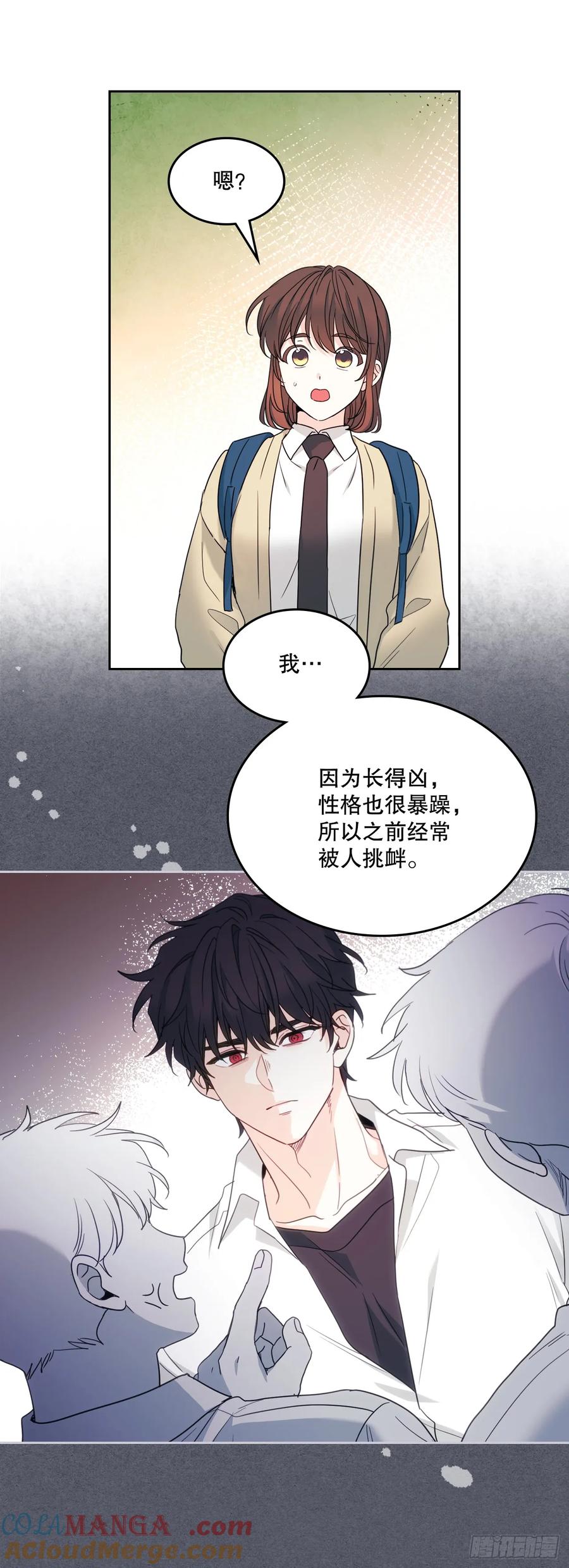 237.能被记住的事-网络小说的法则-DNCWEBTOONBiz（第10张）