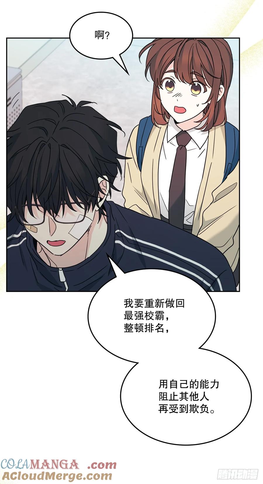 237.能被记住的事-网络小说的法则-DNCWEBTOONBiz（第19张）