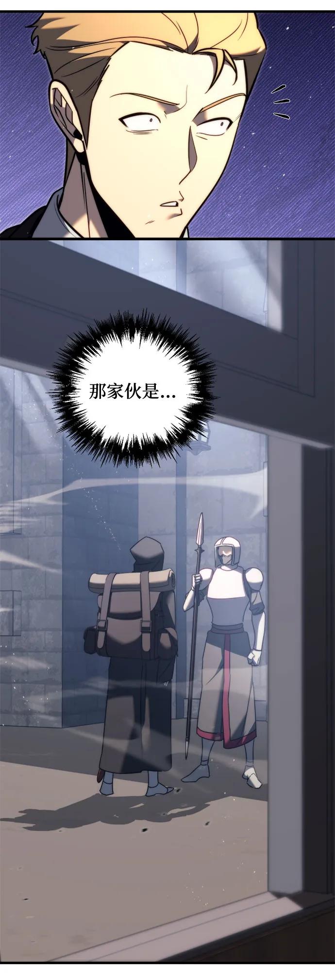 第43话-灭门家族的重生者-Yang Pyung/Painkiller,Saint Nine（第5张）