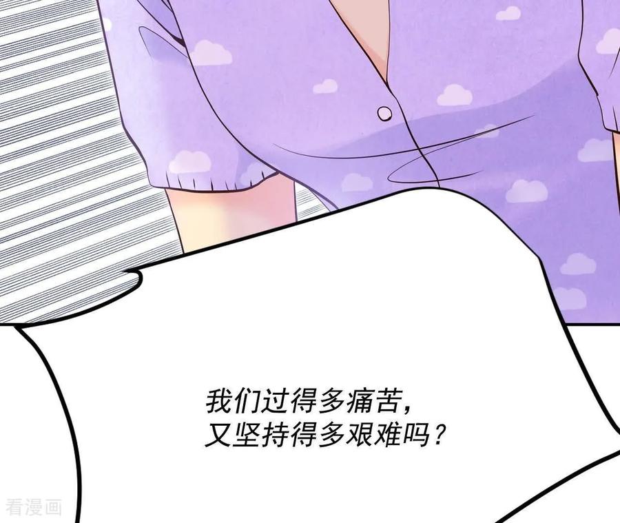 第552话不欢而散（1）-宫-爱奇艺漫画（第11张）