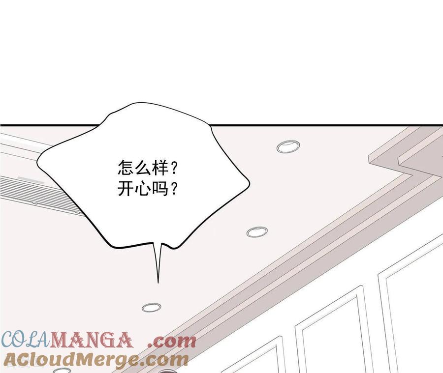 第552话不欢而散（1）-宫-爱奇艺漫画（第16张）