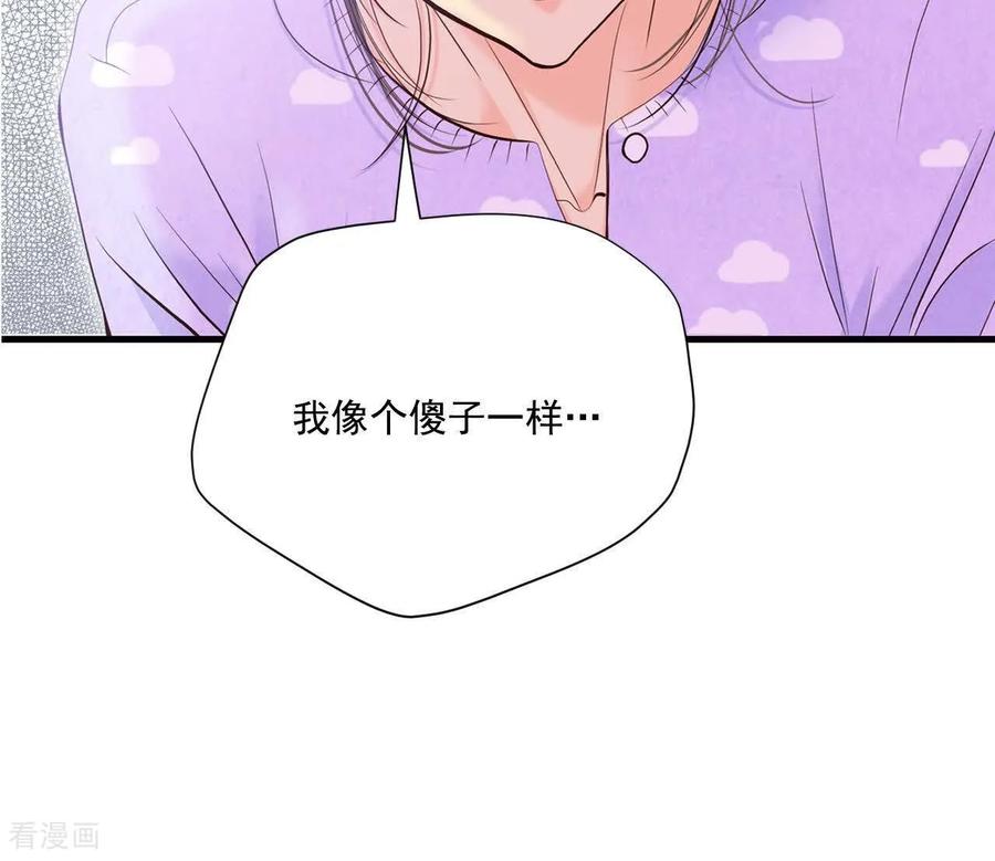 第552话不欢而散（1）-宫-爱奇艺漫画（第20张）