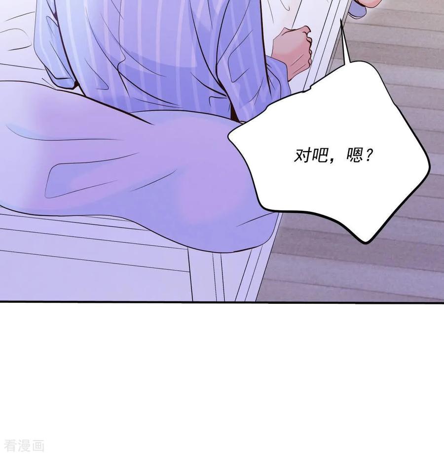 第552话不欢而散（1）-宫-爱奇艺漫画（第6张）