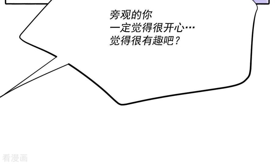第552话不欢而散（1）-宫-爱奇艺漫画（第24张）