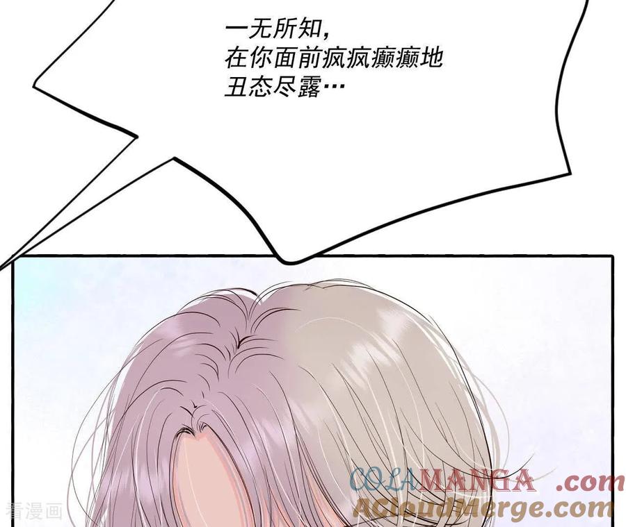 第552话不欢而散（1）-宫-爱奇艺漫画（第22张）