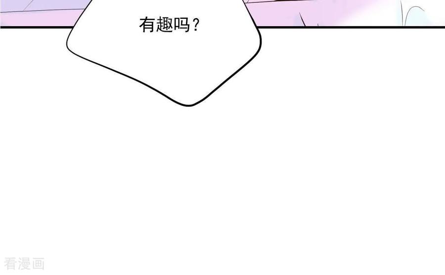 第552话不欢而散（1）-宫-爱奇艺漫画（第18张）