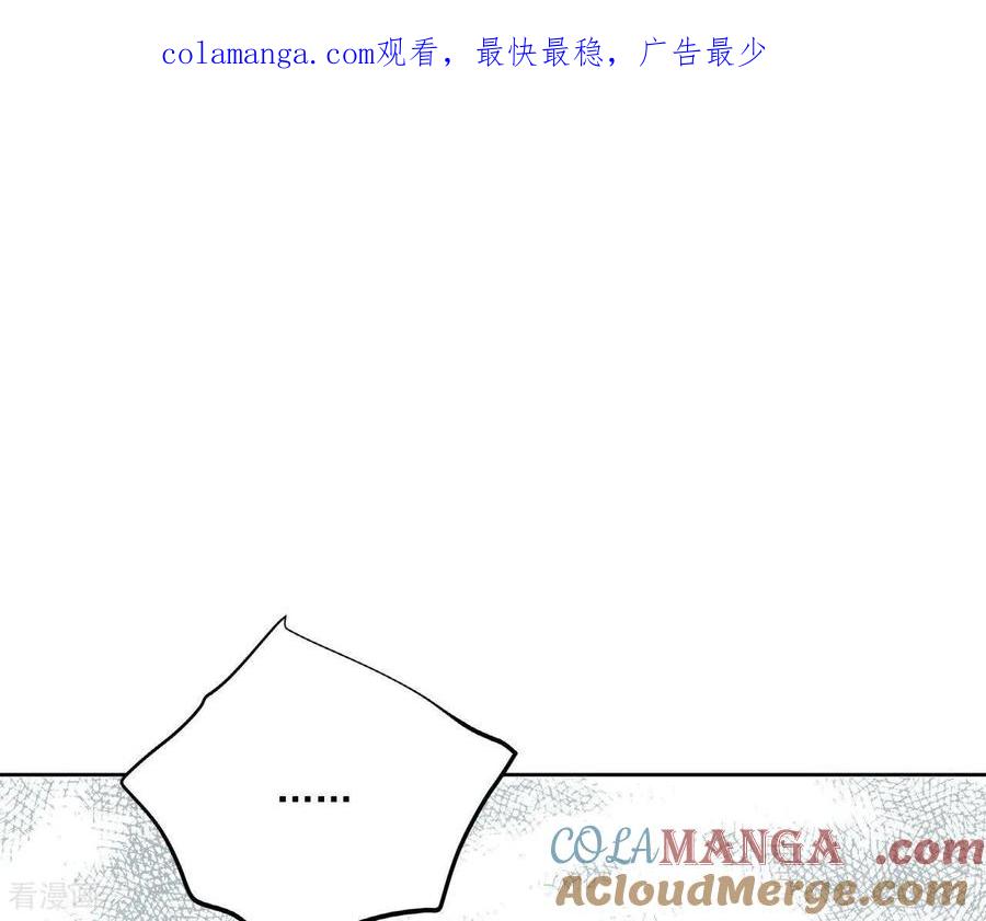 第552话不欢而散（1）-宫-爱奇艺漫画（第1张）