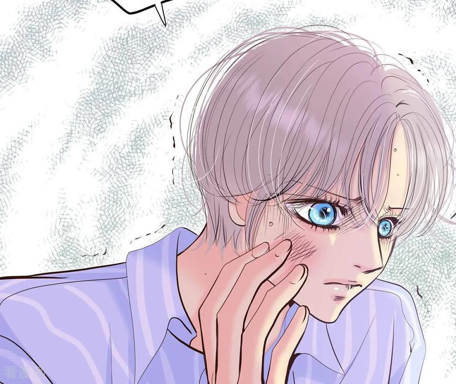 第552话不欢而散（1）-宫-爱奇艺漫画（第2张）