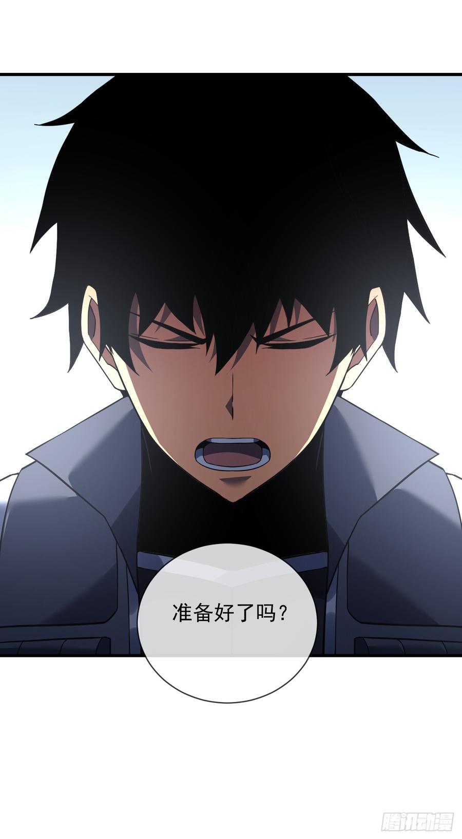 第78集专属唯一武器？！-命轮之主！当异变降临人间-iCiyuan动漫（第9张）