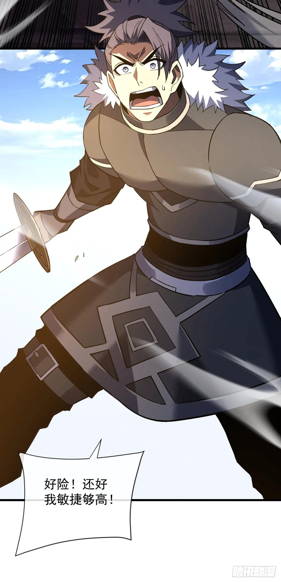 第83话火神小队都是变态？-命轮之主！当异变降临人间-iCiyuan动漫（第20张）