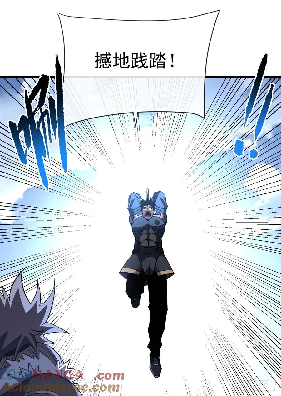 第83话火神小队都是变态？-命轮之主！当异变降临人间-iCiyuan动漫（第16张）
