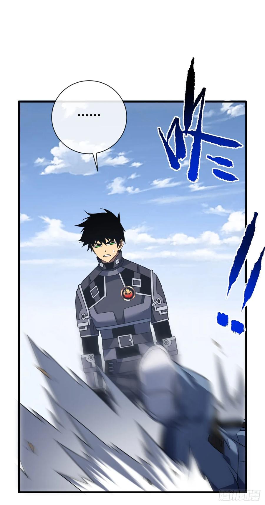 第83话火神小队都是变态？-命轮之主！当异变降临人间-iCiyuan动漫（第9张）