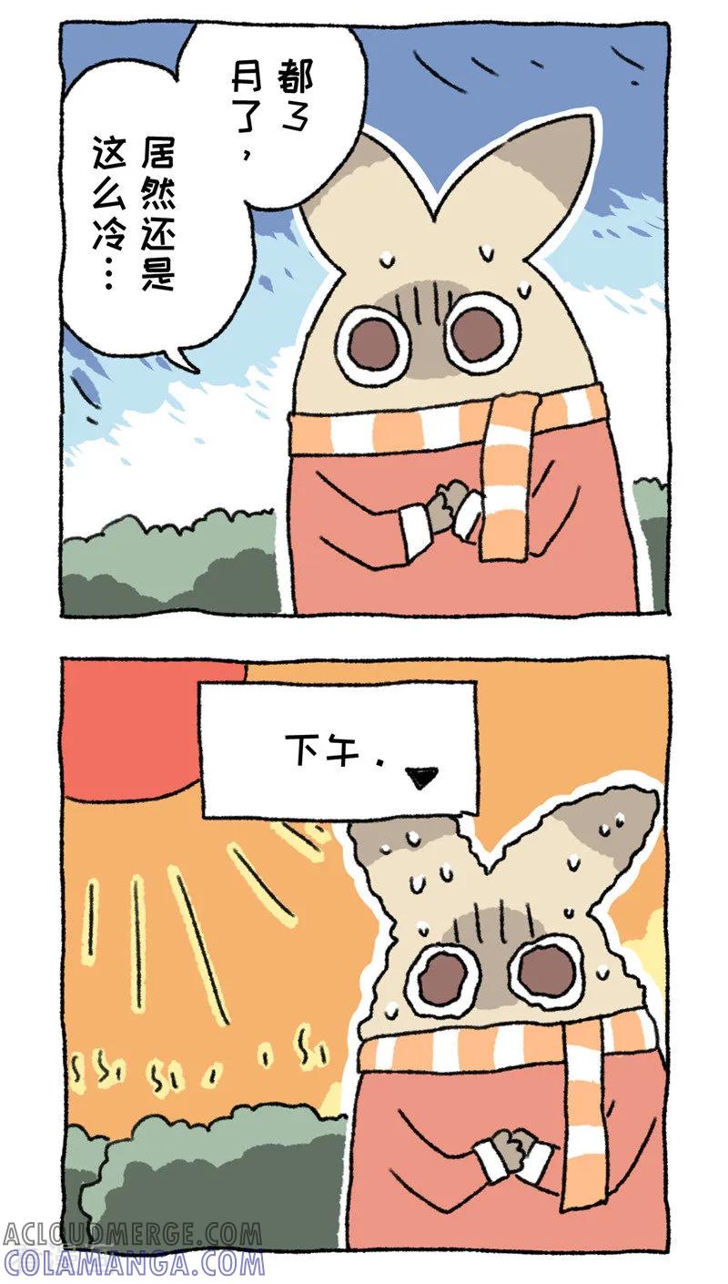 第62话骗子鼻祖-不切传说-新漫画（第3张）