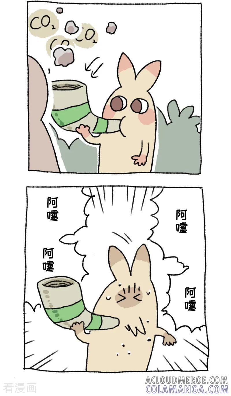 第62话骗子鼻祖-不切传说-新漫画（第7张）
