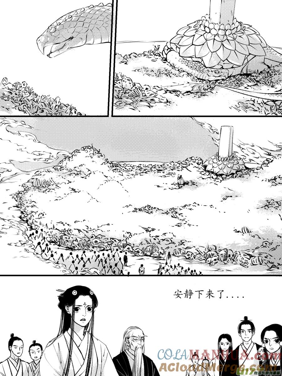 顾家风云之灯笼篇12顾家风云之灯笼篇12-尚善-作者: 蒋家梅子（第7张）