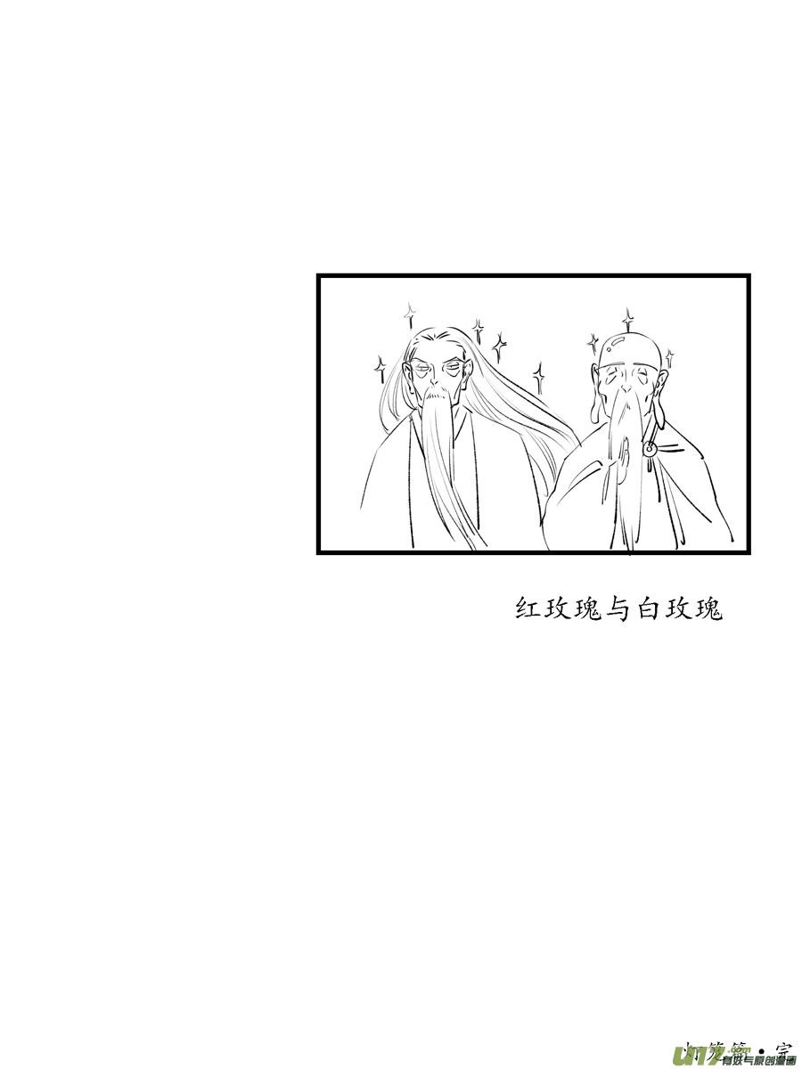 顾家风云之灯笼篇12顾家风云之灯笼篇12-尚善-作者: 蒋家梅子（第16张）