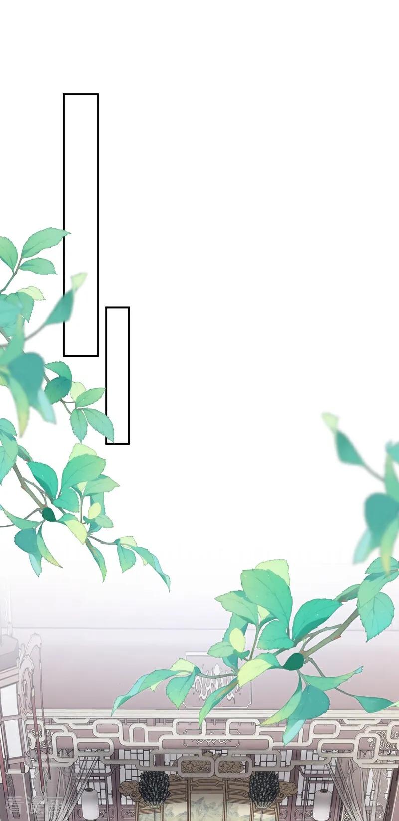 第189话奖赏可还作数？-快穿系统：反派大佬不好惹-iCiyuan动漫（第14张）