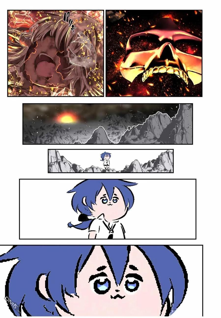 第201话-转生七王子的魔法全解-谦虚なサークル 石沢庸介（第11张）