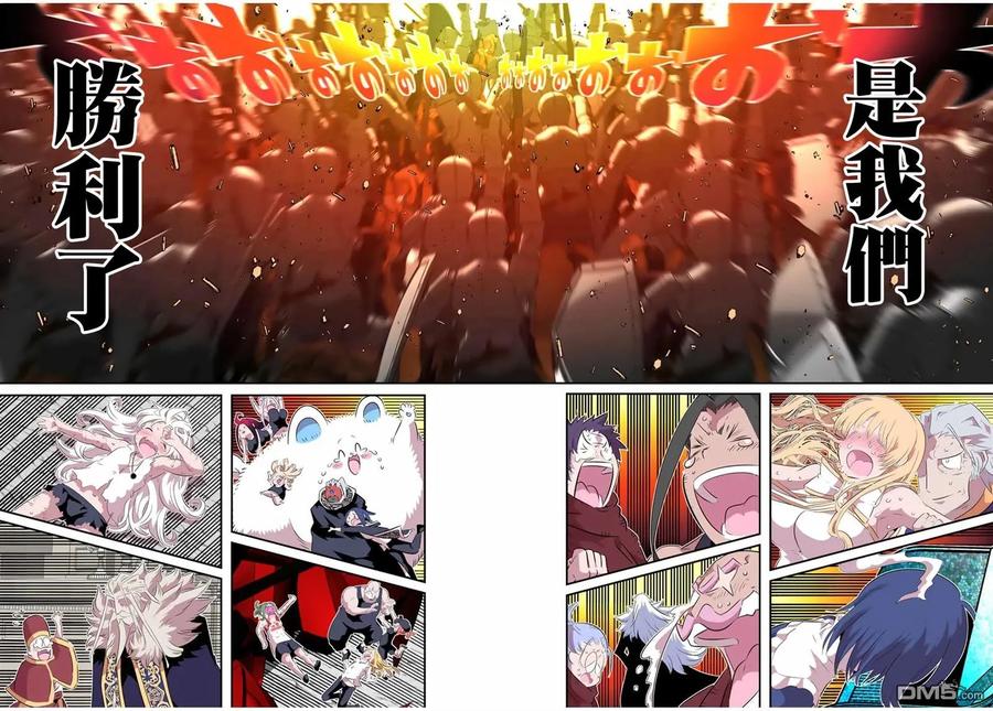 第201话-转生七王子的魔法全解-谦虚なサークル 石沢庸介（第5张）
