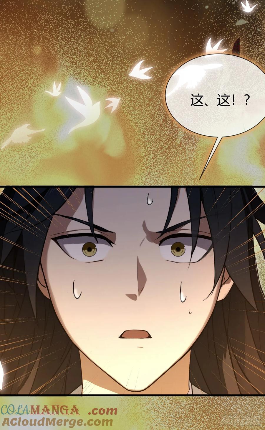 第225话才不是宝宝巴士-原来我早就无敌了-奇想漫画（第7张）