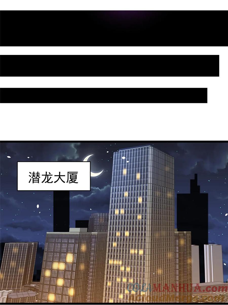 029诡异的门-都市极品医神-破界互动（第16张）