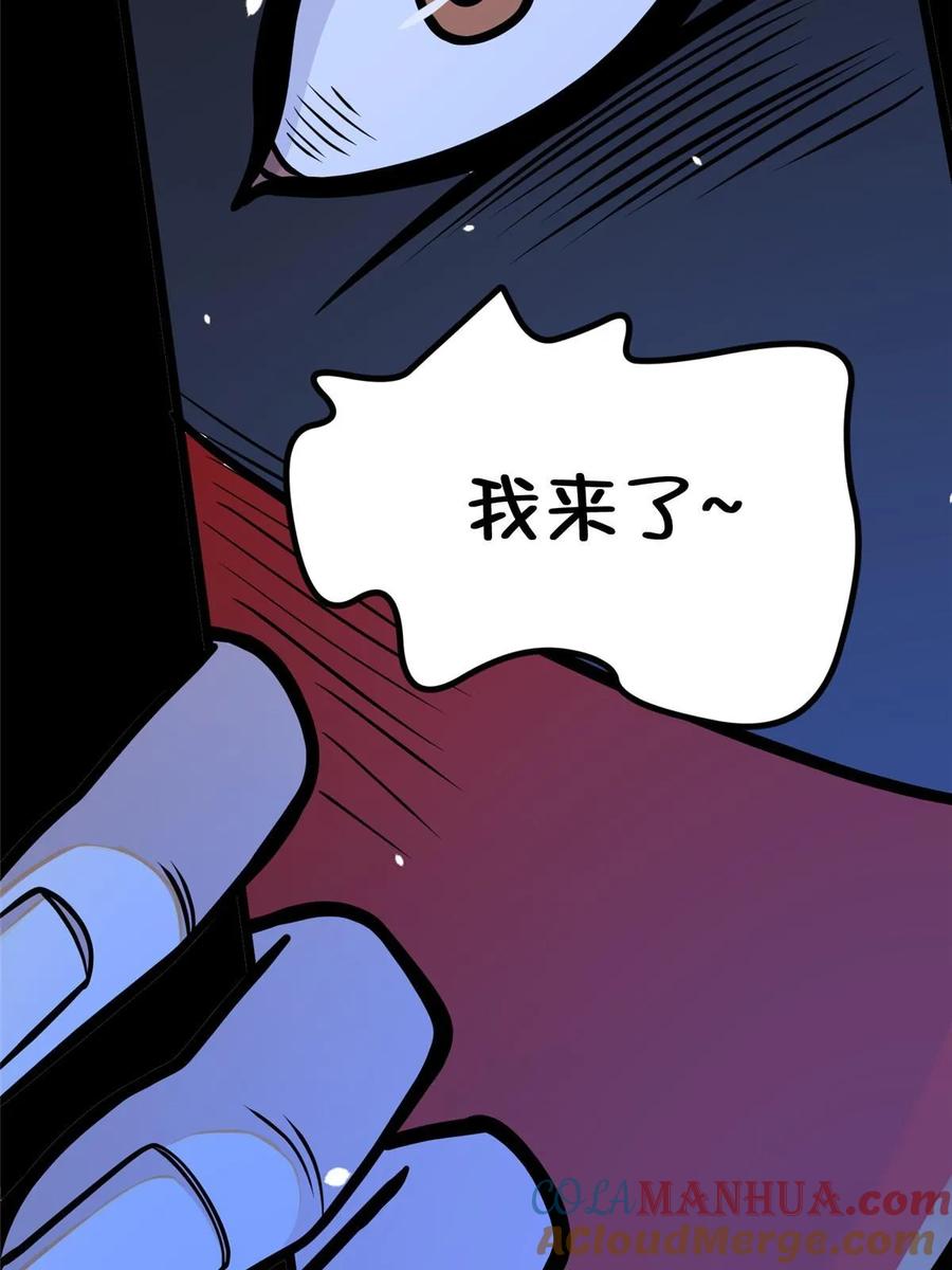 030前往墓地-都市极品医神-破界互动（第19张）