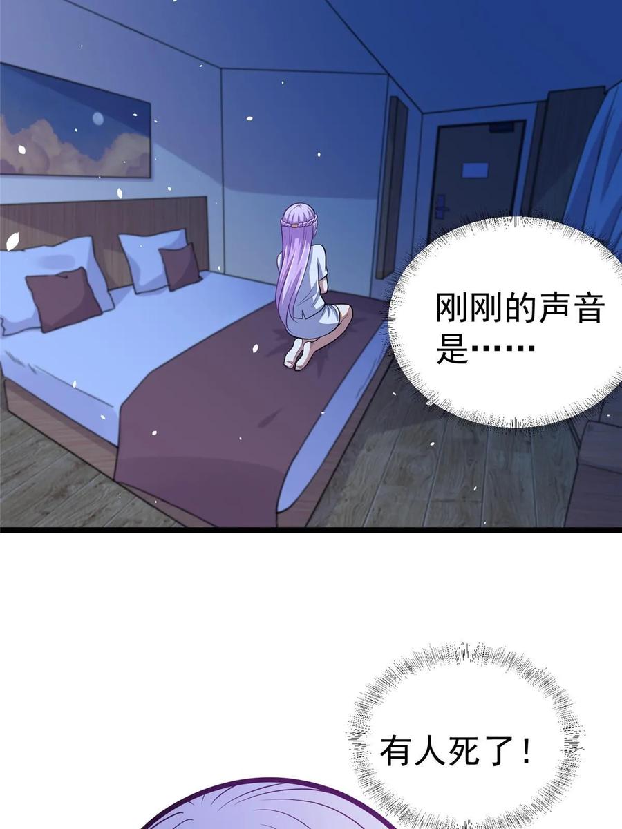 030前往墓地-都市极品医神-破界互动（第15张）
