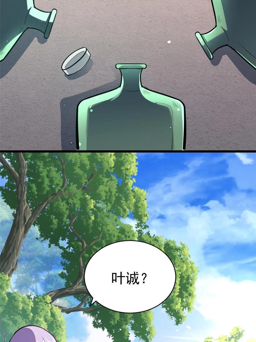 031祭拜父母-都市极品医神-破界互动（第36张）