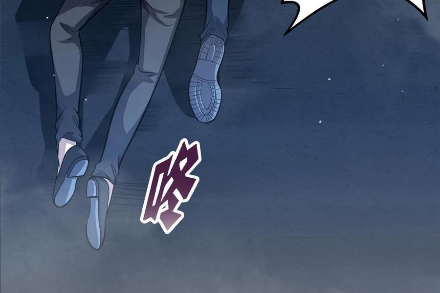 031祭拜父母-都市极品医神-破界互动（第20张）
