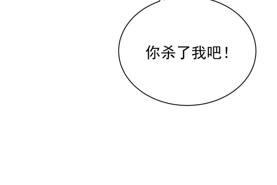 031祭拜父母-都市极品医神-破界互动（第11张）