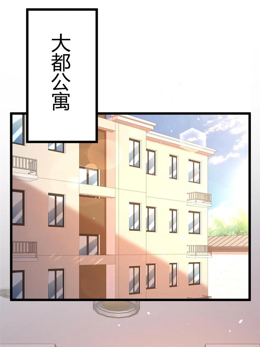 032请客吃饭-都市极品医神-破界互动（第3张）