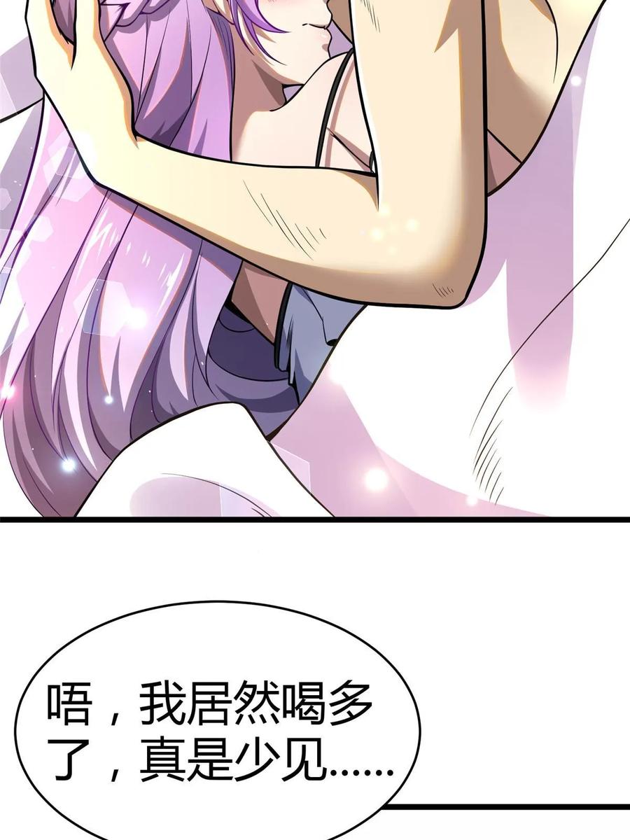 032请客吃饭-都市极品医神-破界互动（第6张）