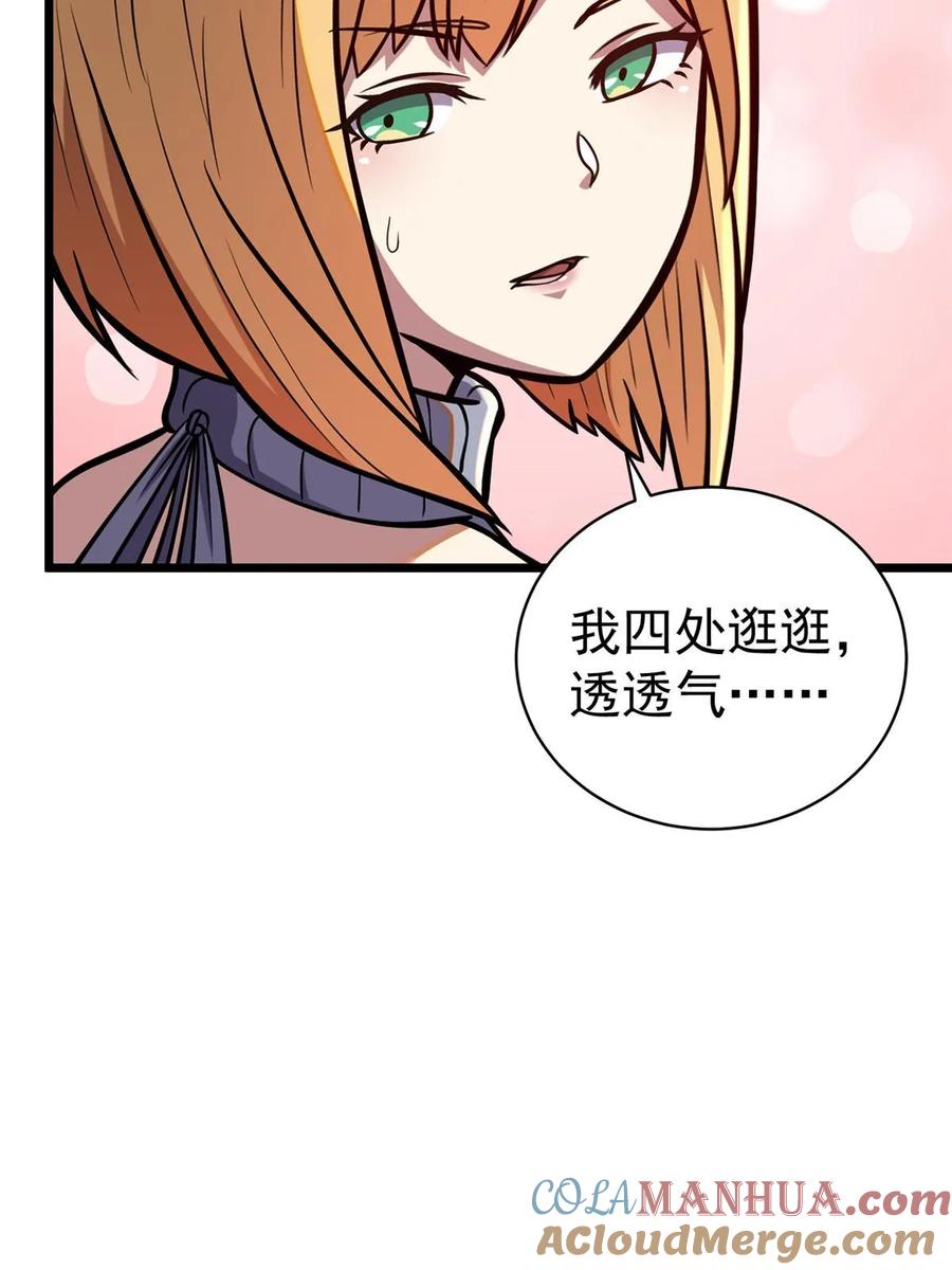 034你迟到了-都市极品医神-破界互动（第10张）
