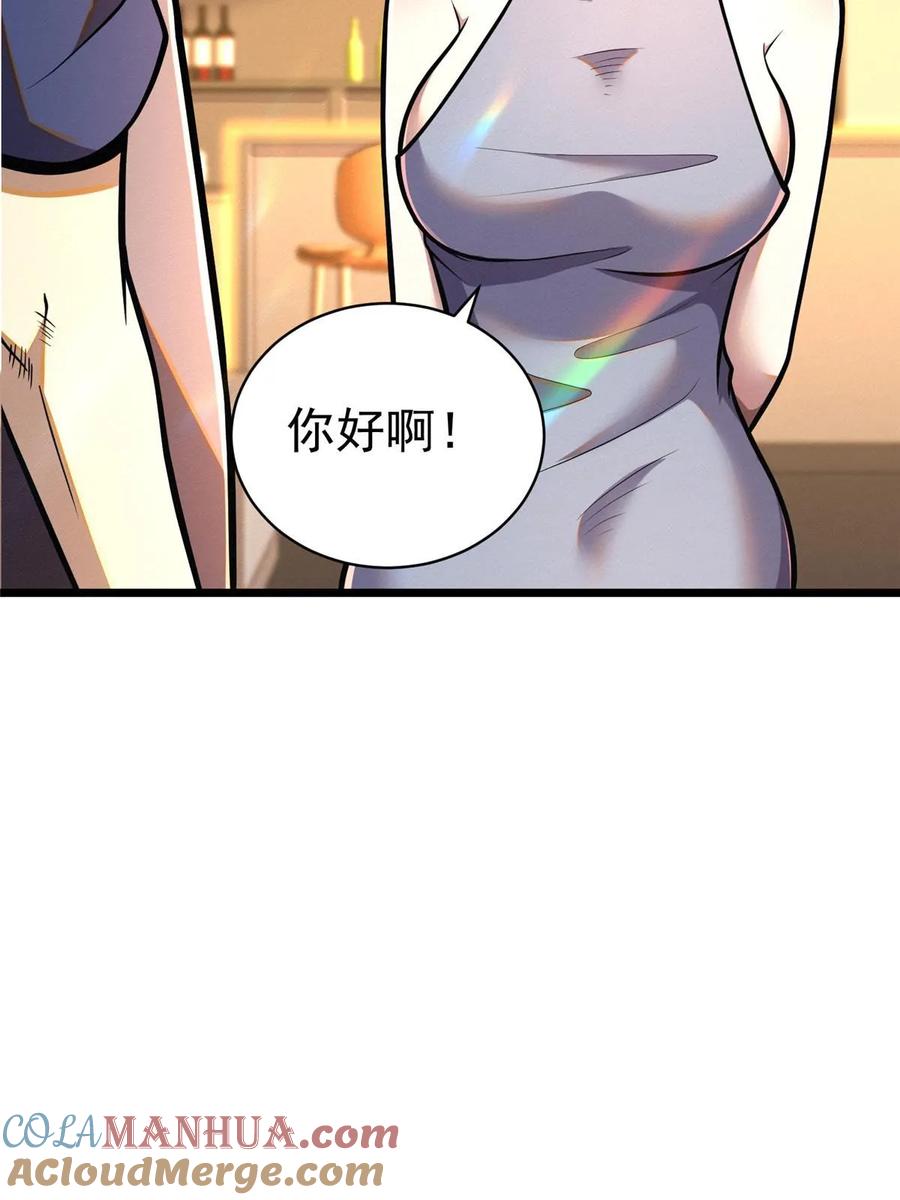 034你迟到了-都市极品医神-破界互动（第19张）