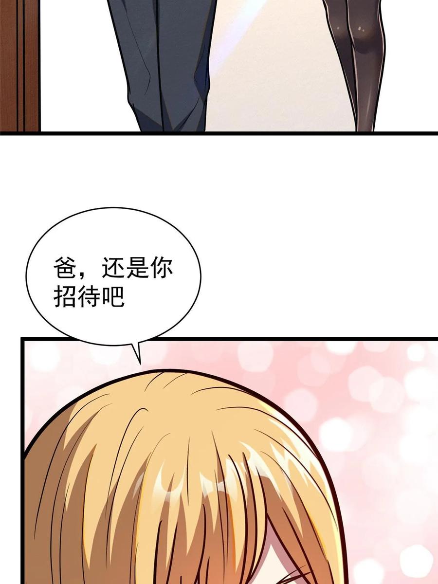 034你迟到了-都市极品医神-破界互动（第9张）