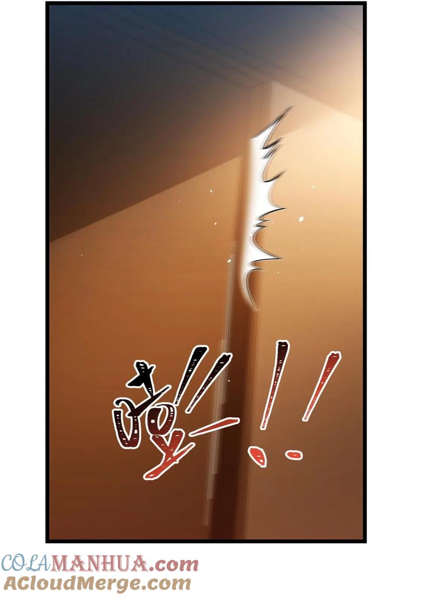 035百年传承-都市极品医神-破界互动（第27张）