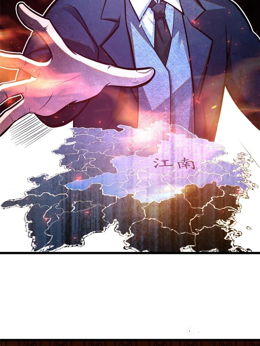 035百年传承-都市极品医神-破界互动（第17张）