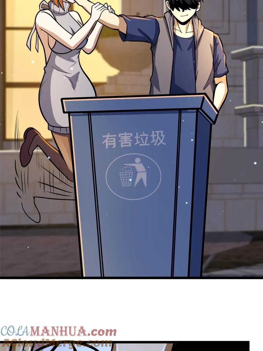 036有害垃圾-都市极品医神-破界互动（第25张）