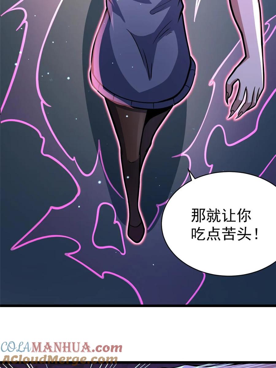 036有害垃圾-都市极品医神-破界互动（第7张）