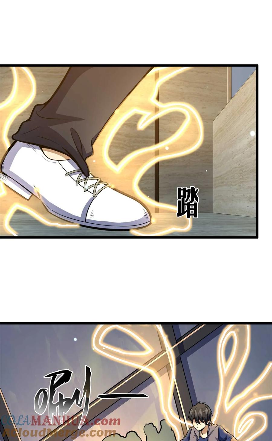 037解决问题-都市极品医神-破界互动（第37张）