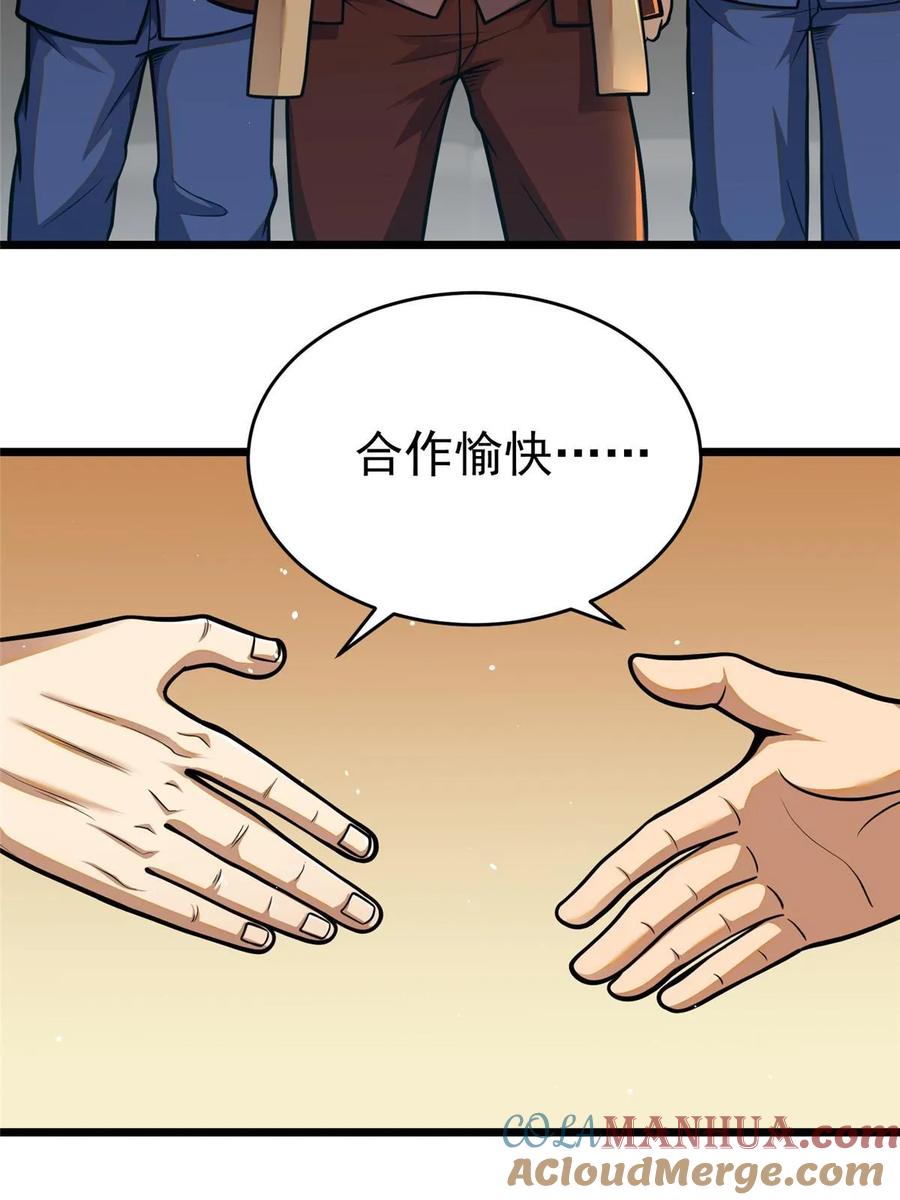 038你到底是谁！-都市极品医神-破界互动（第22张）