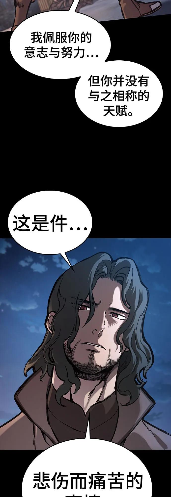 第40话-只活今天的轮回骑士-Lee hyunmin,IAN/Kanara（第3张）