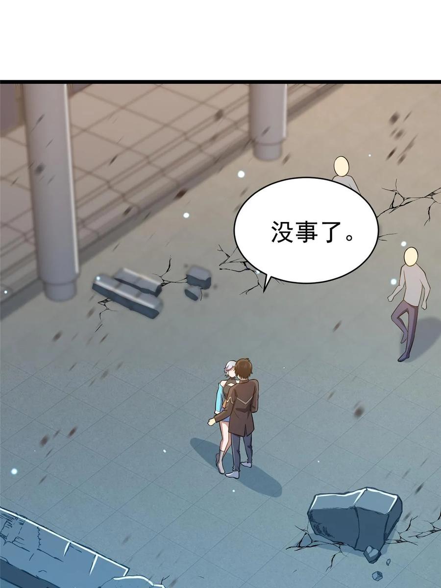040青门-都市极品医神-破界互动（第3张）