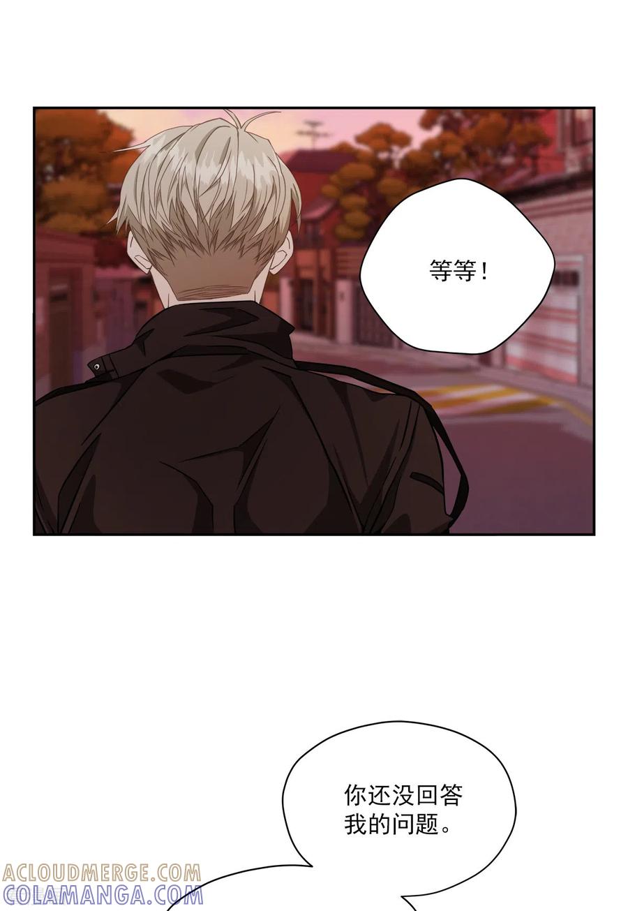 第49话治愈-四分之一的秘密-搜狐畅游（第23张）